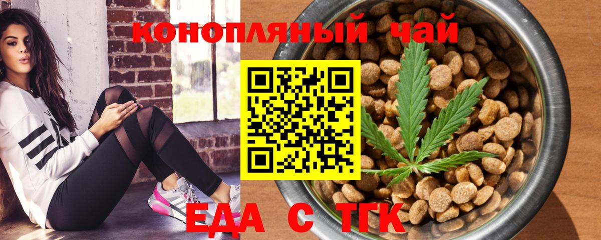 БУТИРАТ Зима