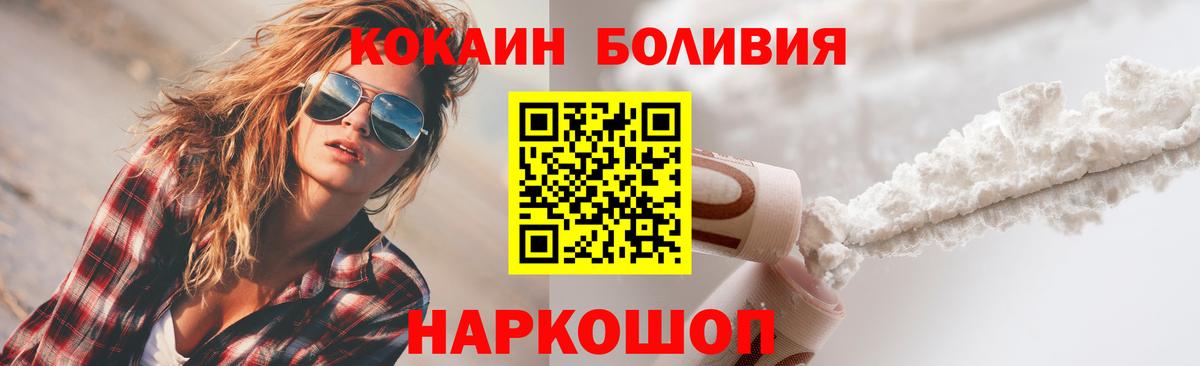 Кокаин Эквадор Зима