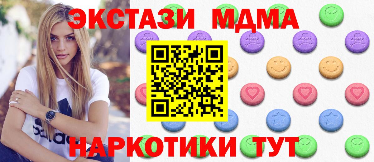 ЭКСТАЗИ Punisher  Экстази Punisher  Зима  Вход с VPN 