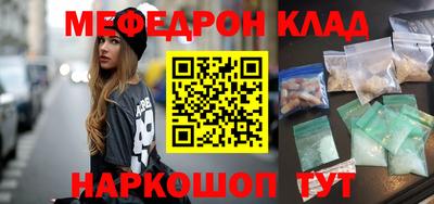 кокаин премиум Гулькевичи