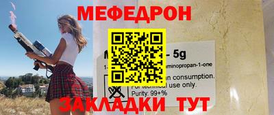 кокаин премиум Гулькевичи