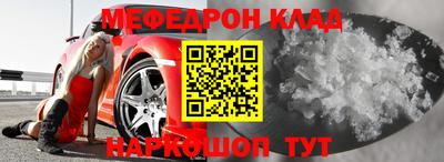 скорость Гудермес