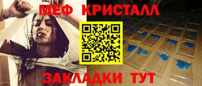 кокаин премиум Гулькевичи