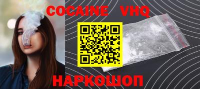 мяу мяу мука Гуково