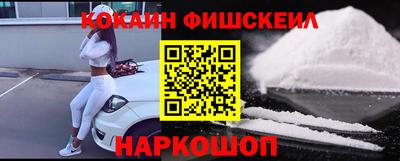 мяу мяу мука Гуково
