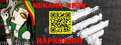 мяу мяу мука Гуково