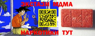 мяу мяу мука Гуково