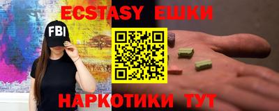 мяу мяу мука Гуково