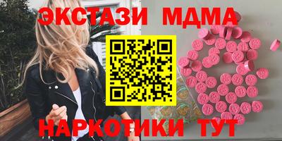 кокаин премиум Гулькевичи