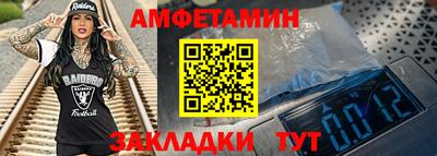мяу мяу мука Гуково