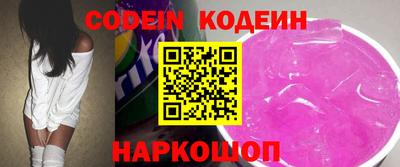 мяу мяу мука Гуково