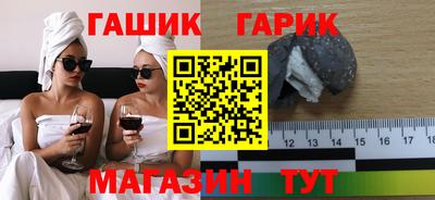кокаин премиум Гулькевичи