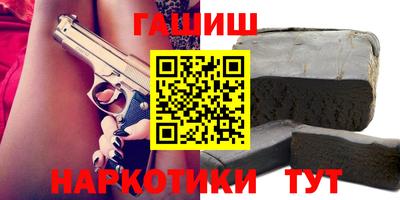 кокаин премиум Гулькевичи