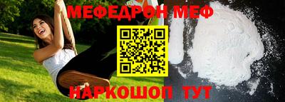 кокаин премиум Гулькевичи