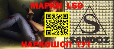 мяу мяу мука Гуково