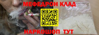 скорость Гудермес
