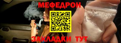 кокаин премиум Гулькевичи