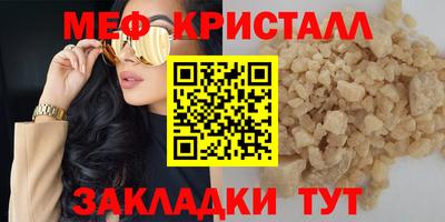 кокаин премиум Гулькевичи