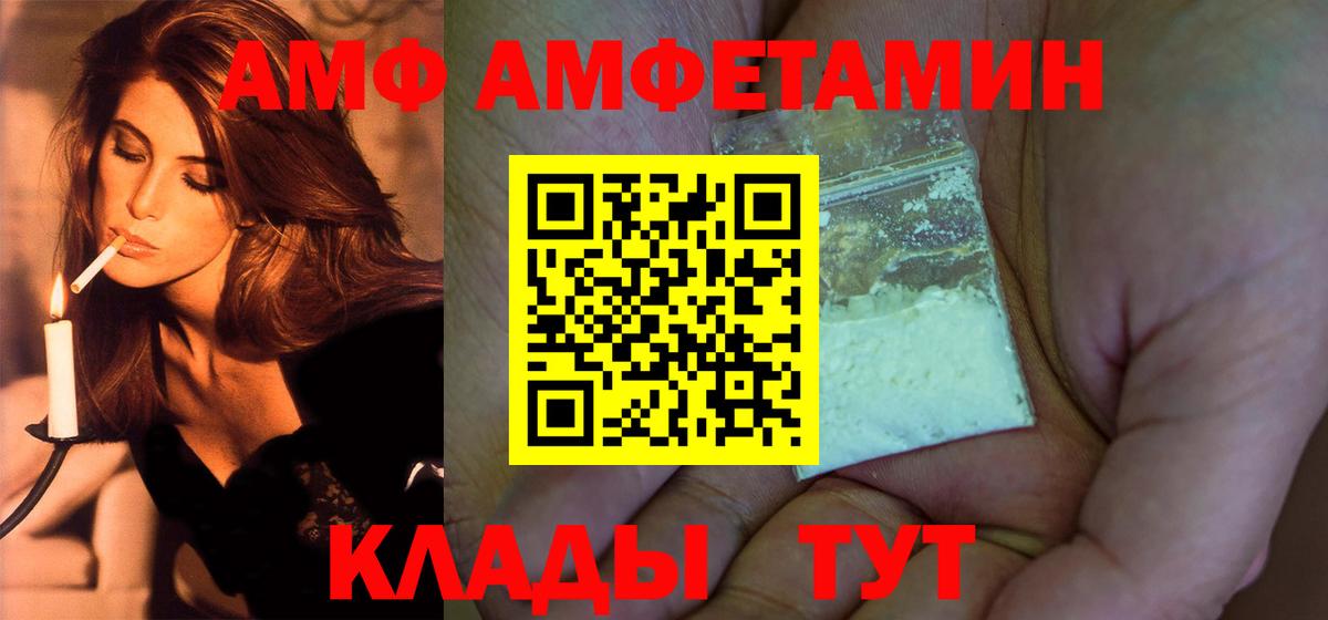 Первитин мет  Первитин мет  Вход с VPN  Зима 