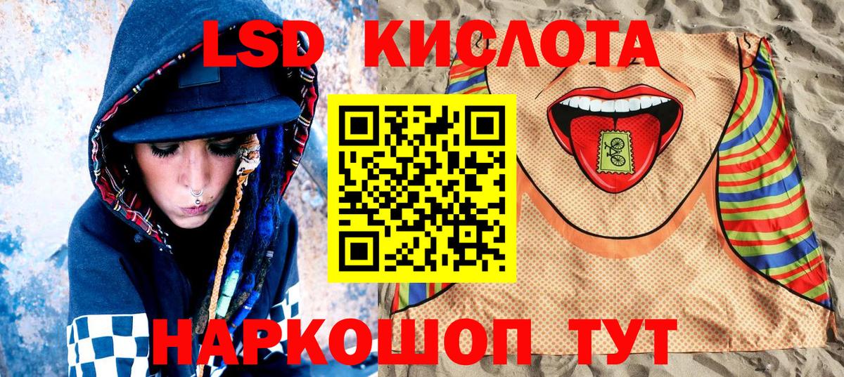 Марки 25I-NBOMe 1500мкг Зима