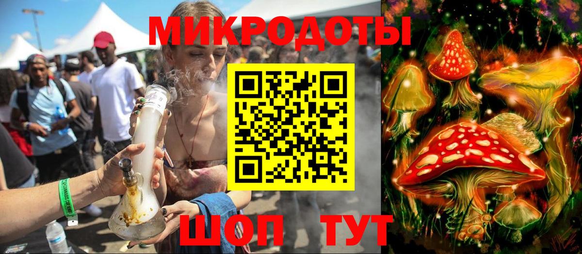 Галлюциногенные грибы ЛСД Зима