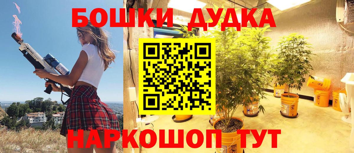 Зима  МАРИХУАНА конопля  Вход с VPN  Марихуана марихуана  Канабис ГИДРОПОН  Конопля Amnesia 